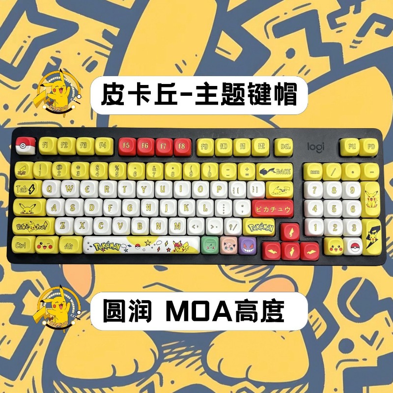 131 Klawisze/Zestaw Anime Poke – Custom Keycaps recenzja i cena