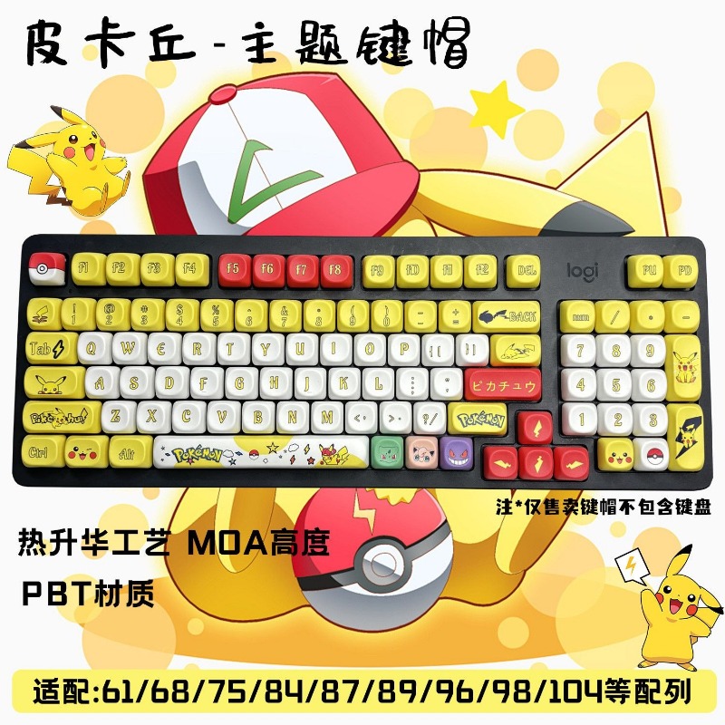 131 Klawisze/Zestaw Anime Poke – Custom Keycaps recenzja i cena